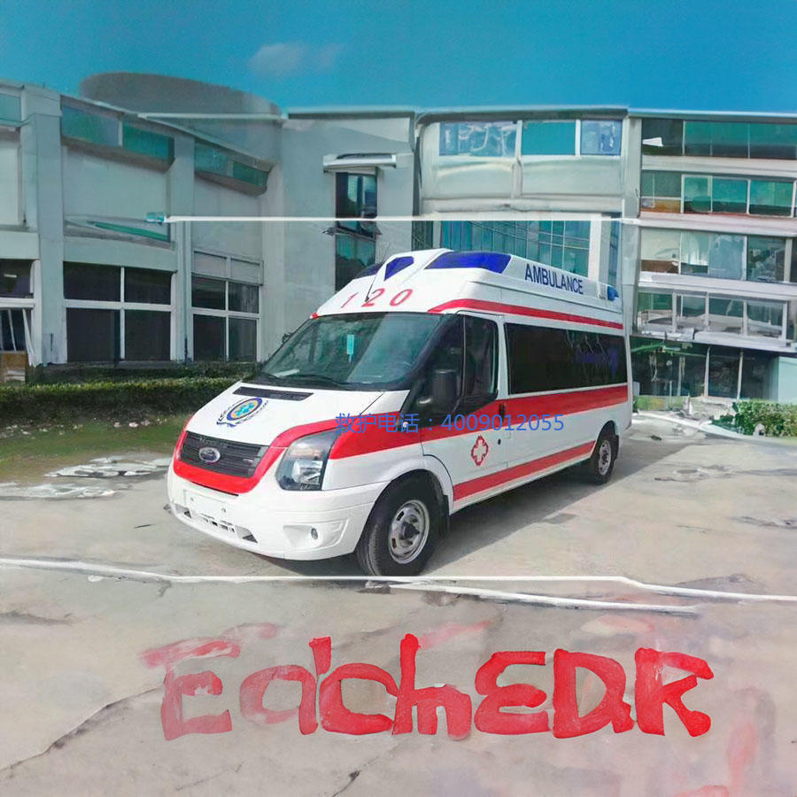 租赁私人救护车联系电话