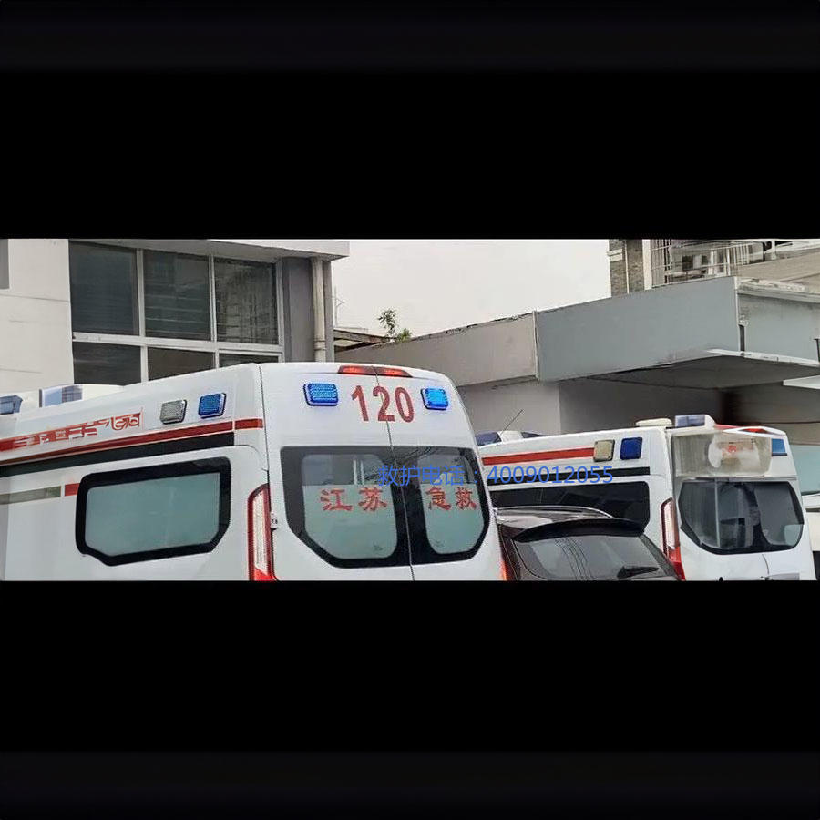 出租急救车电话号码