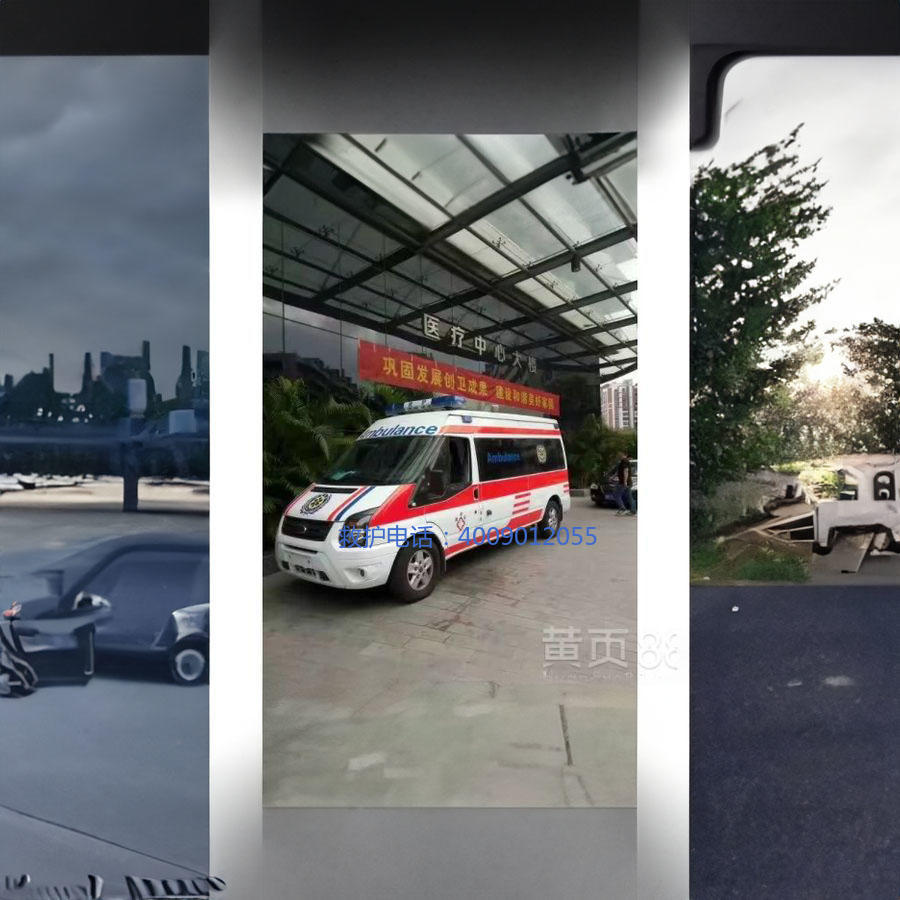 出租急救车电话号码