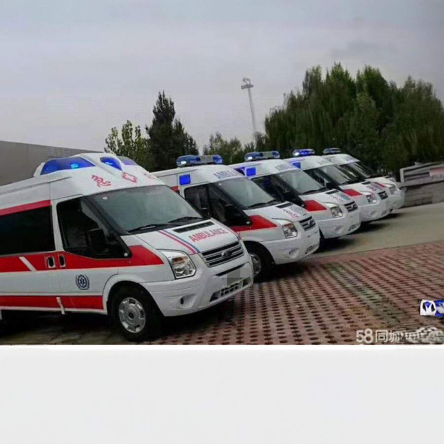 出租120联系方式