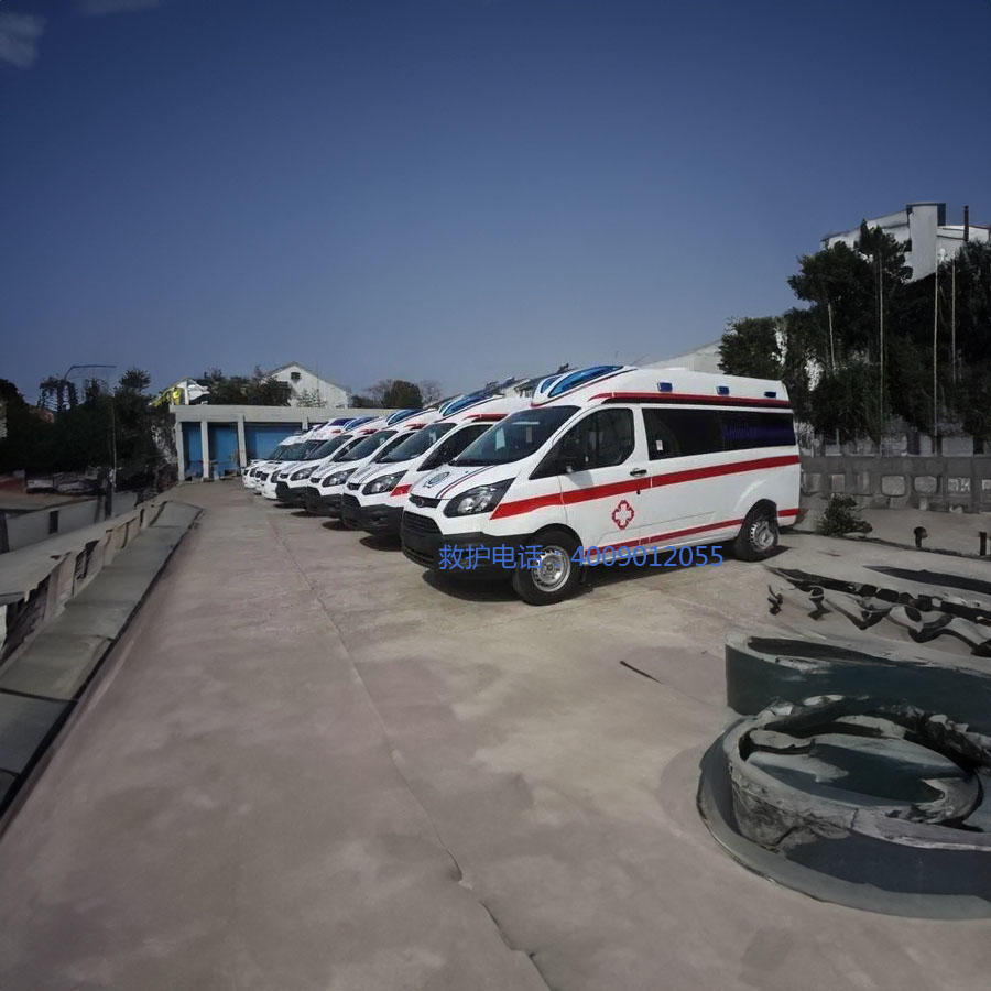 出租120联系电话