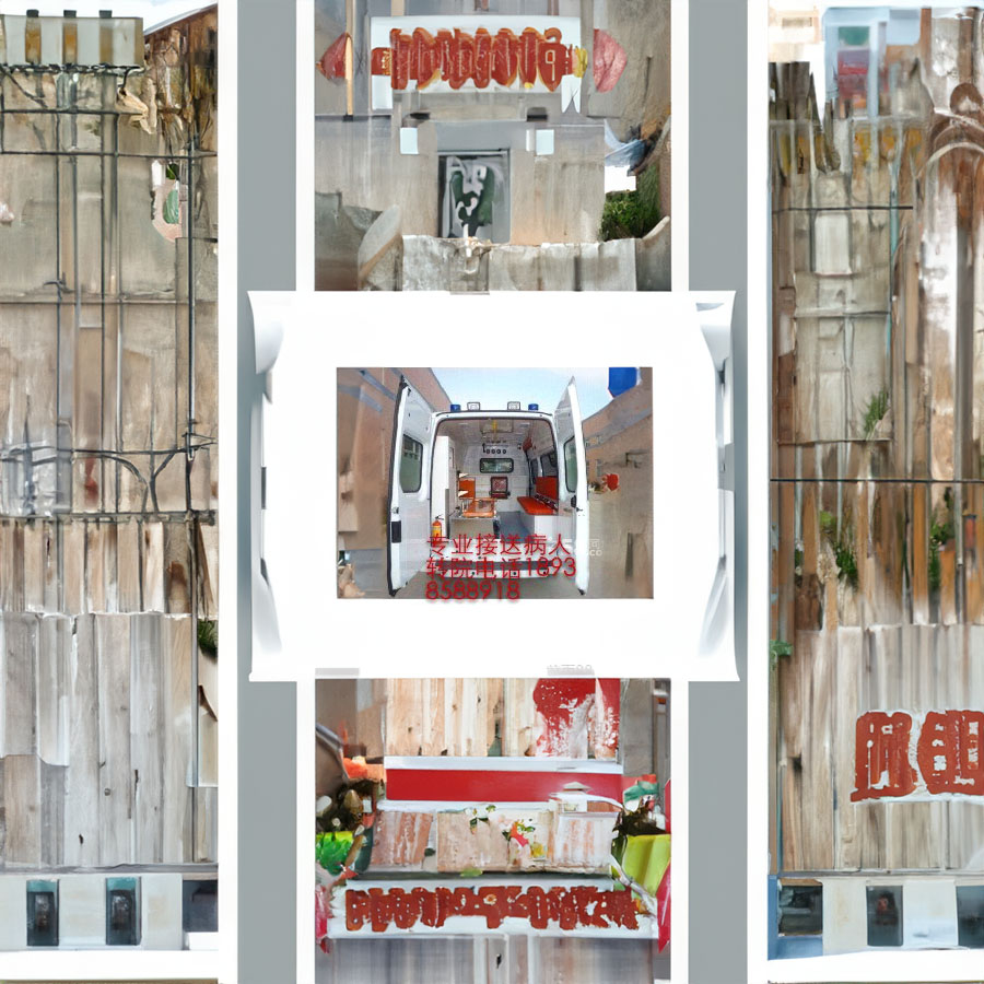 出租救护车电话