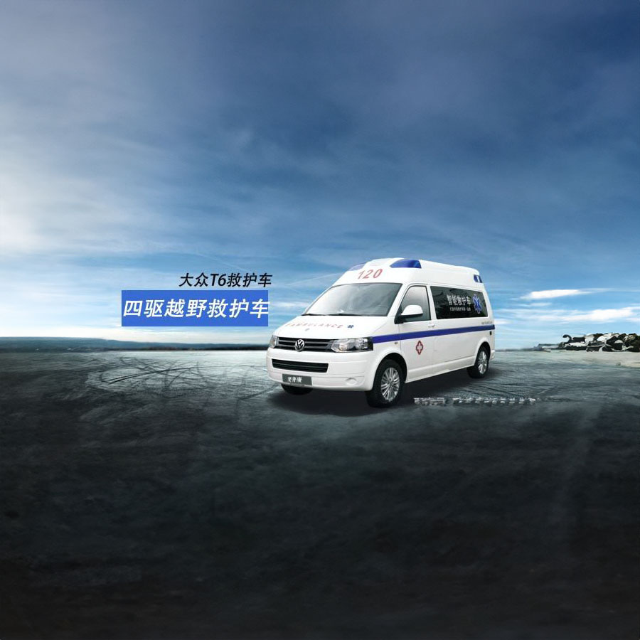 租赁急救车