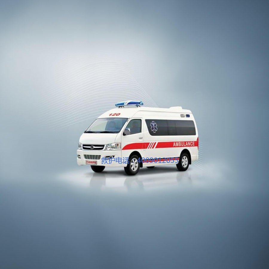 出租120电话号码