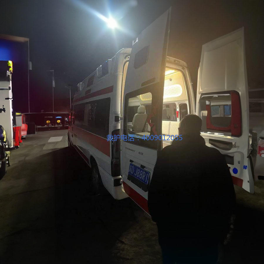 出租120联系方式