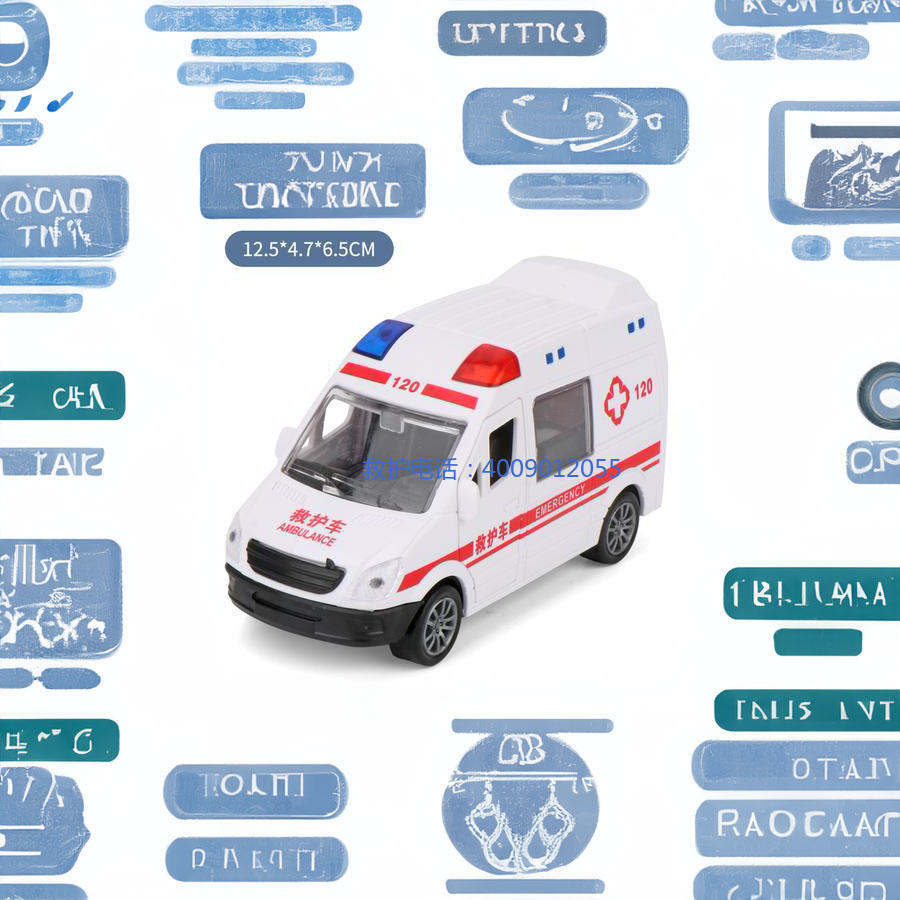 出租救护车联系电话