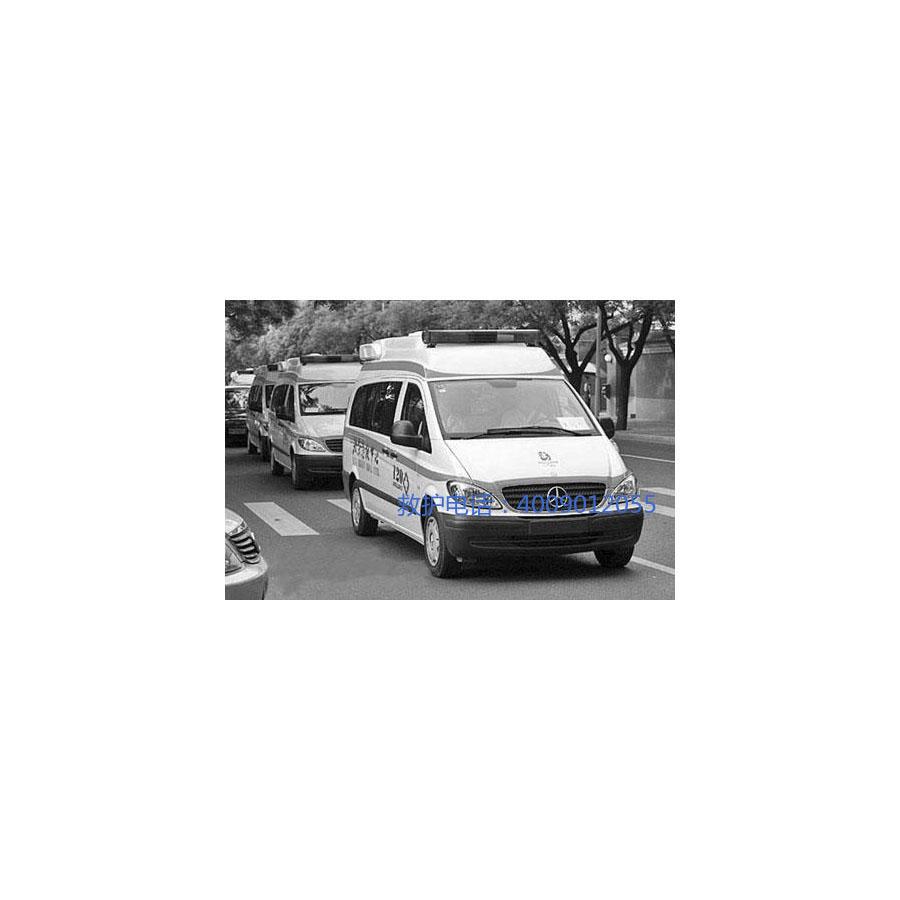 出租私人救护车