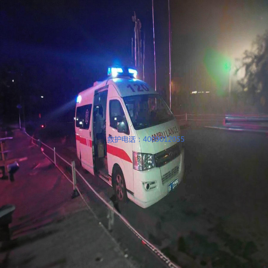 出租私人救护车电话号码