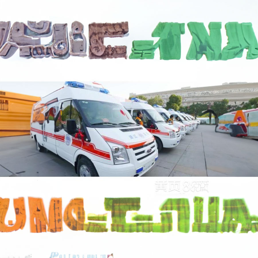 租赁120联系方式