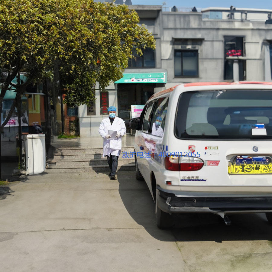 出租私人救护车电话号码