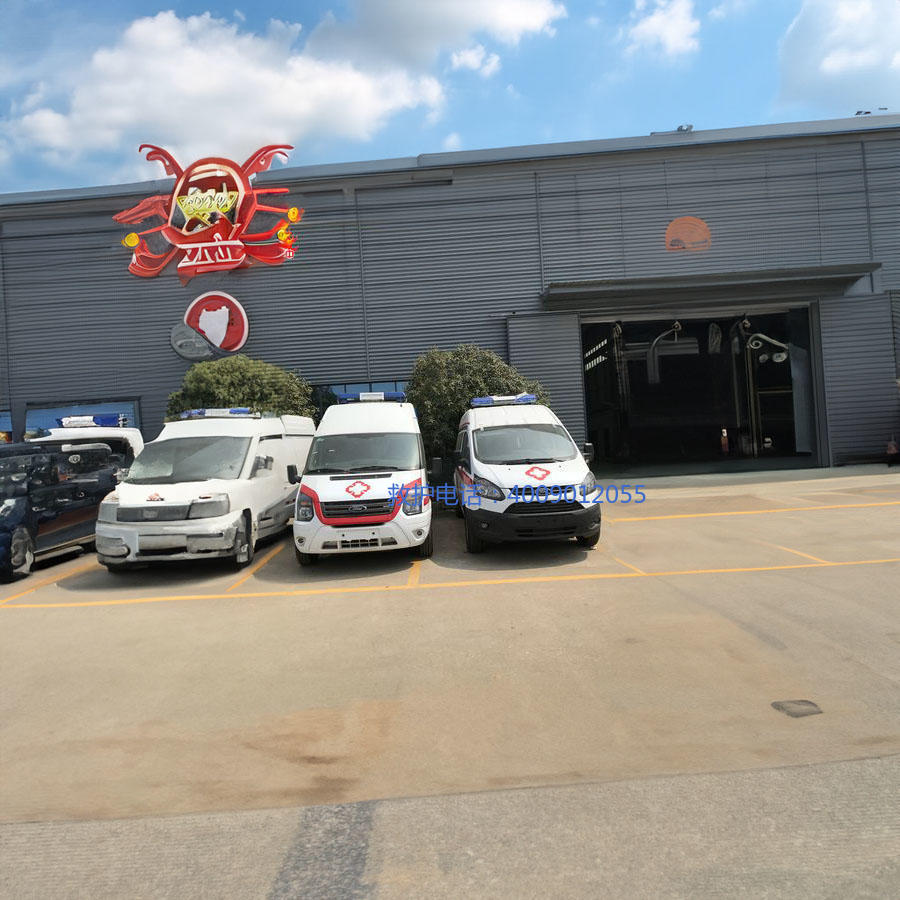 出租120联系方式