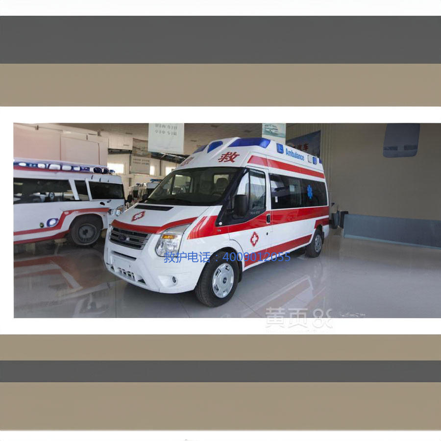 租赁120电话号码