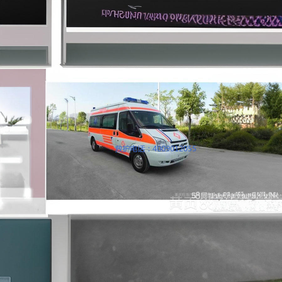 租赁急救车电话号码