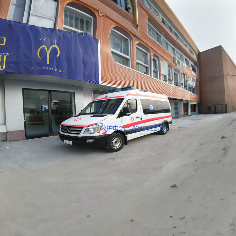 出租120联系电话