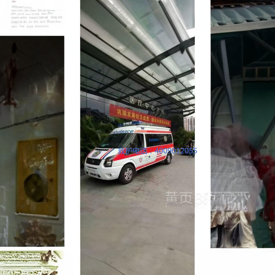 租赁私人救护车电话号码