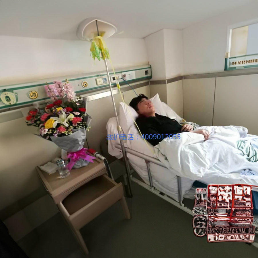 出租急救车电话号码