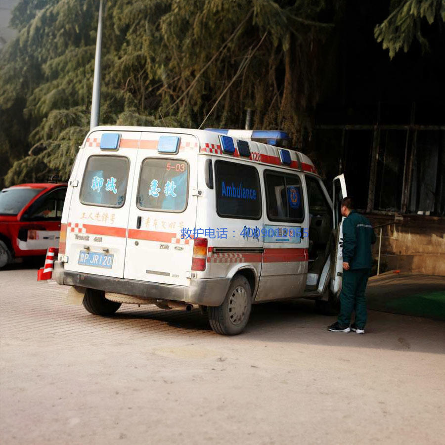 出租急救车联系电话