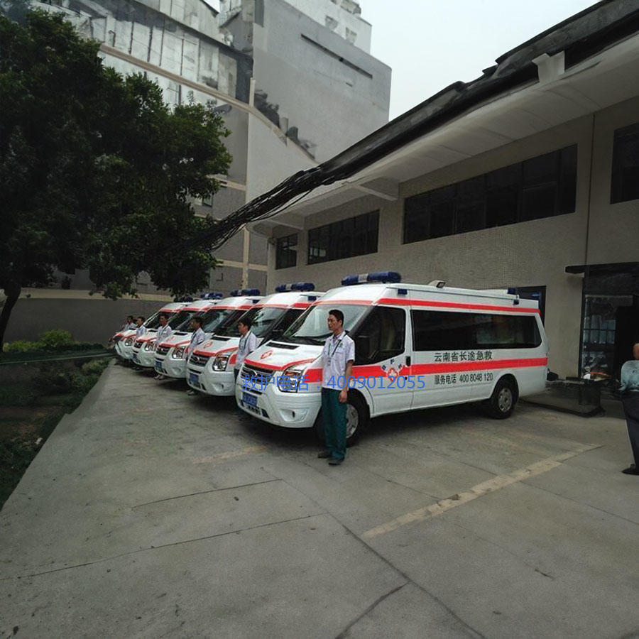 出租急救车电话号码