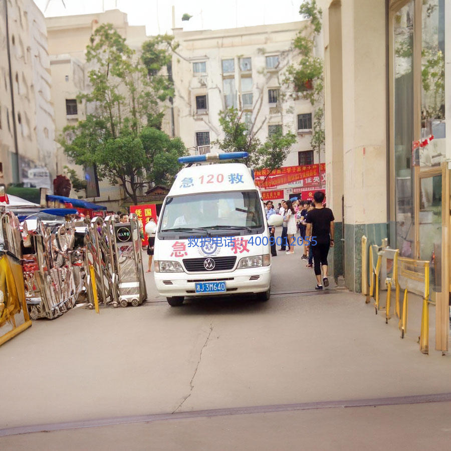 出租私人救护车电话号码
