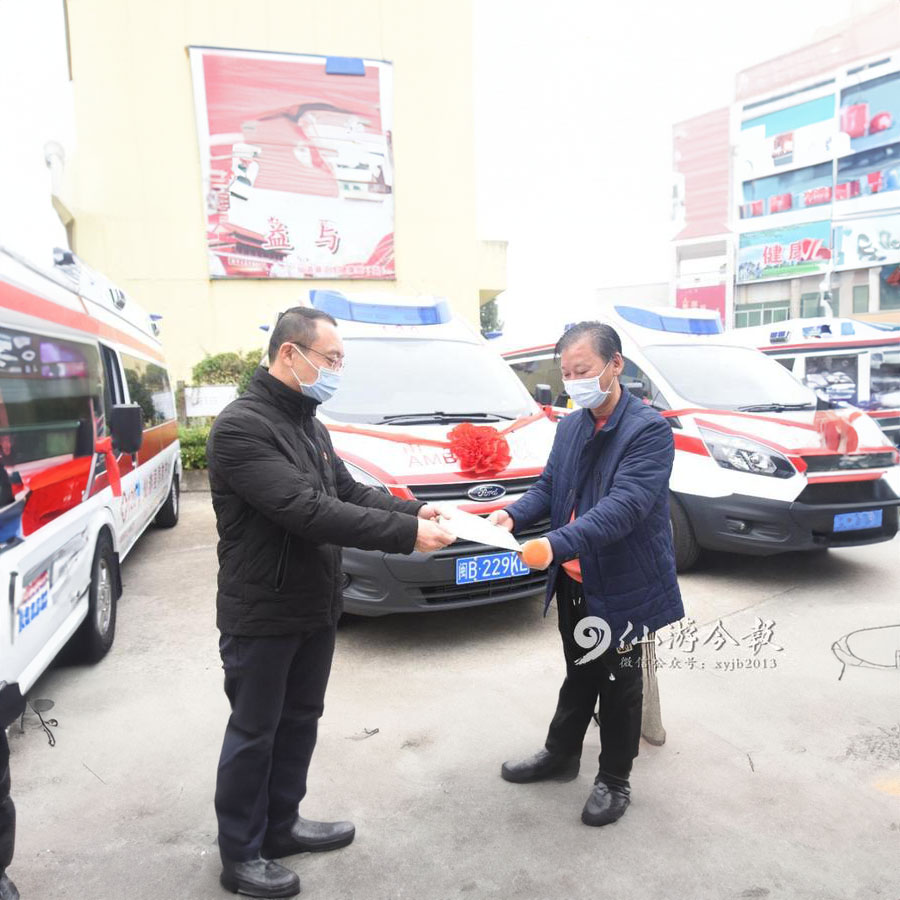 出租120联系方式