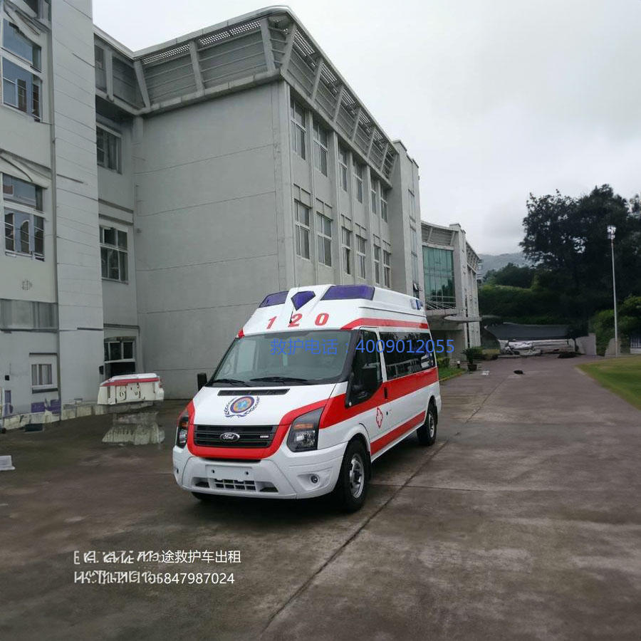 出租急救车联系电话