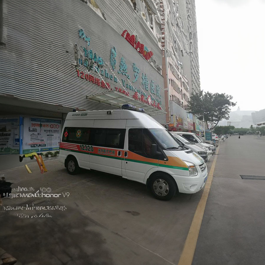 出租120电话号码