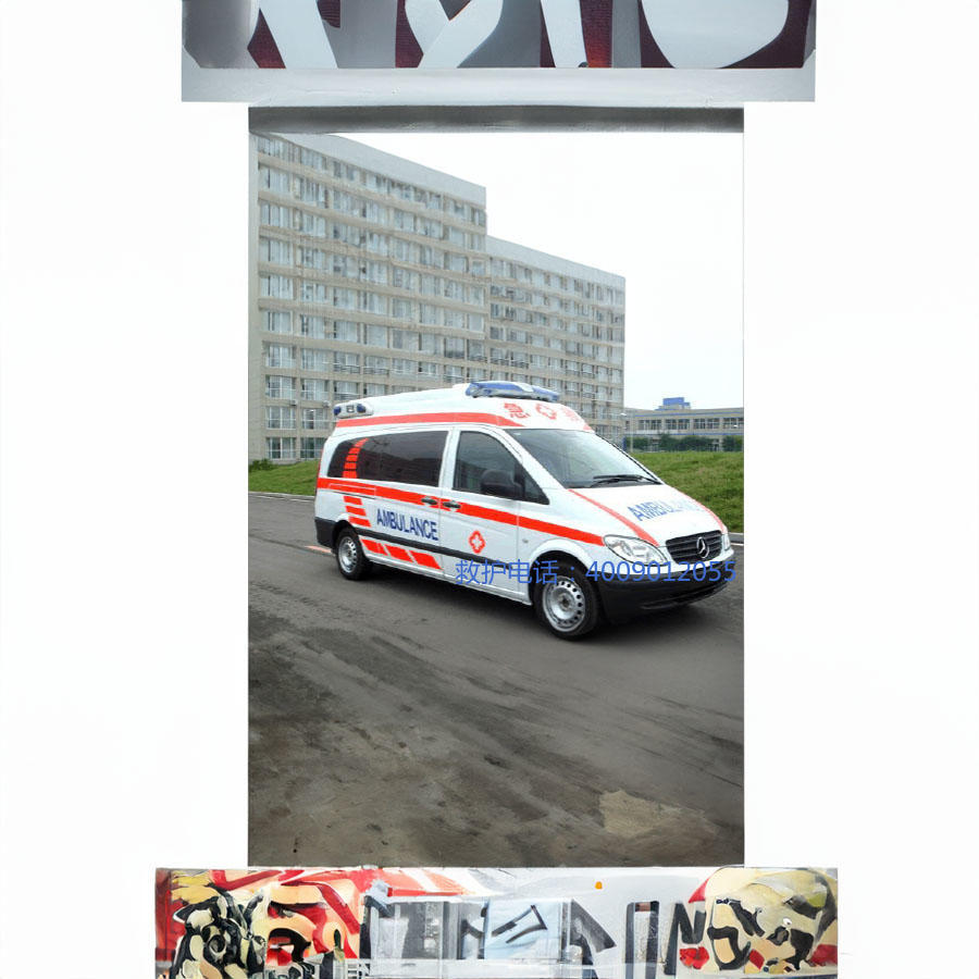 出租急救车联系方式