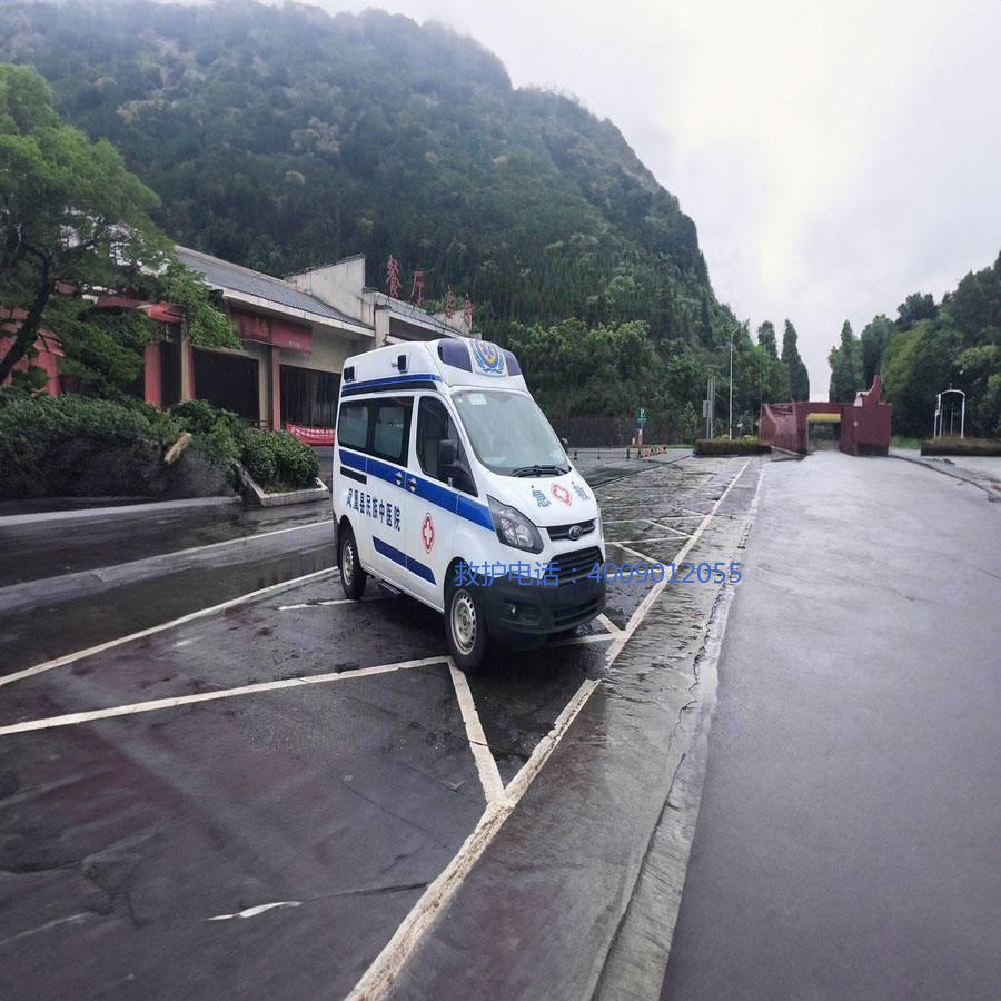 出租私人救护车
