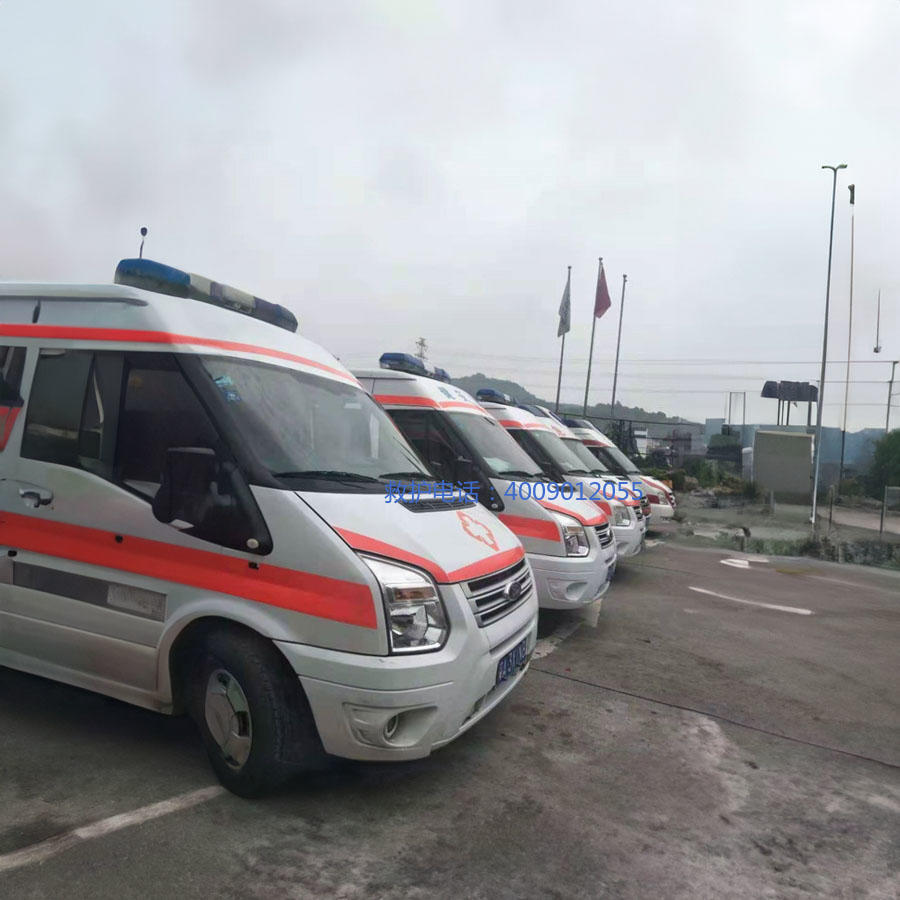 出租急救车电话号码
