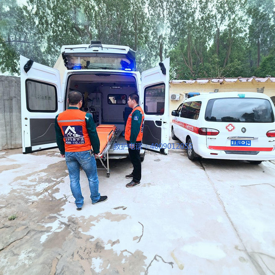 出租急救车联系电话