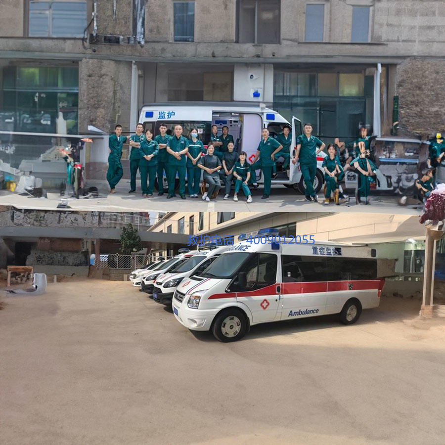 出租救护车联系电话