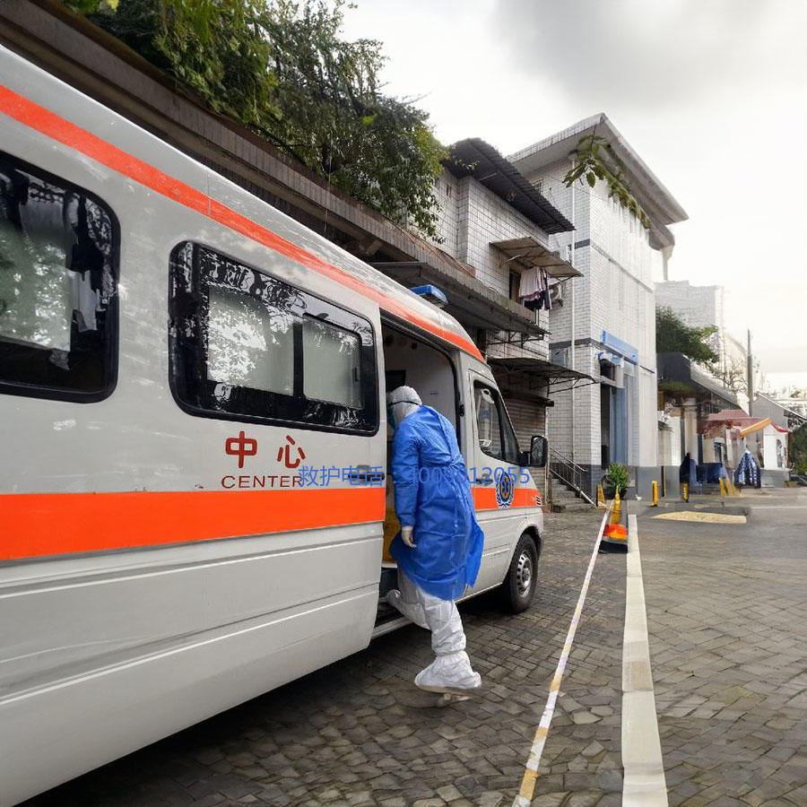 出租私人救护车电话号码