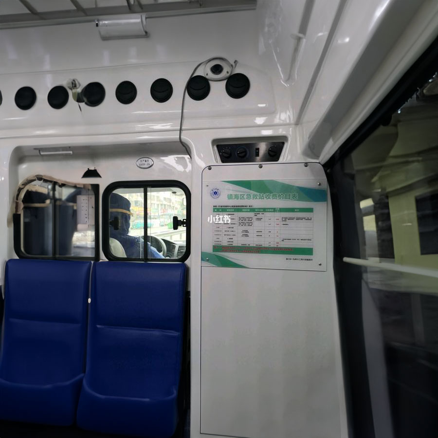 出租救护车电话