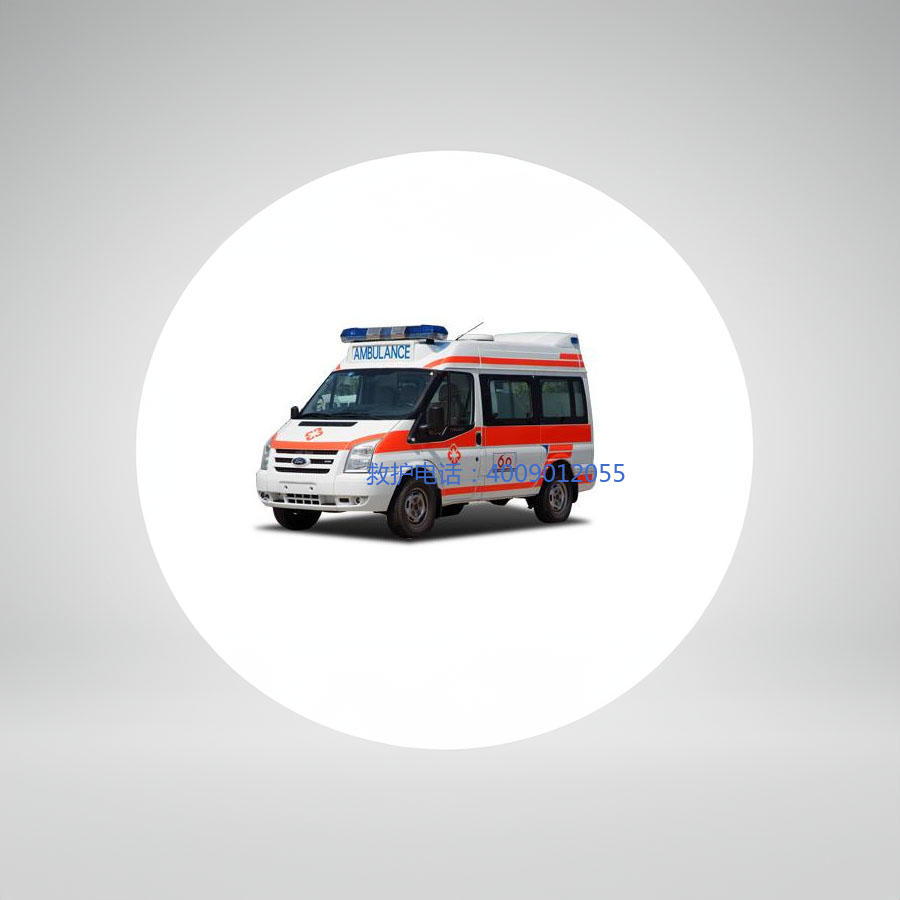 出租120联系电话