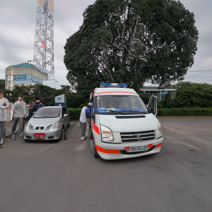 出租120联系方式