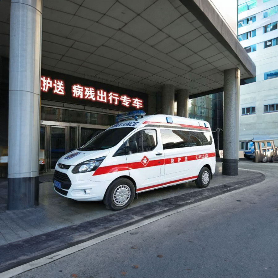 出租私人救护车