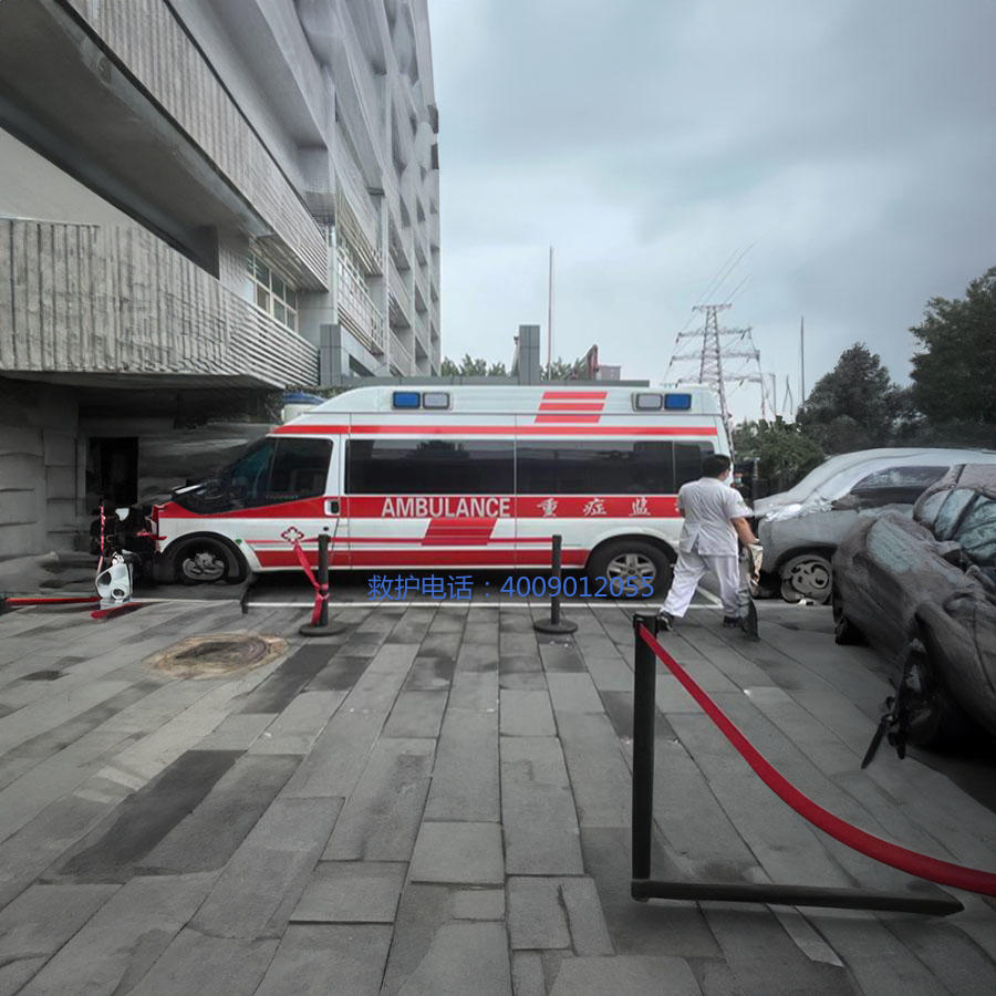 出租120联系方式