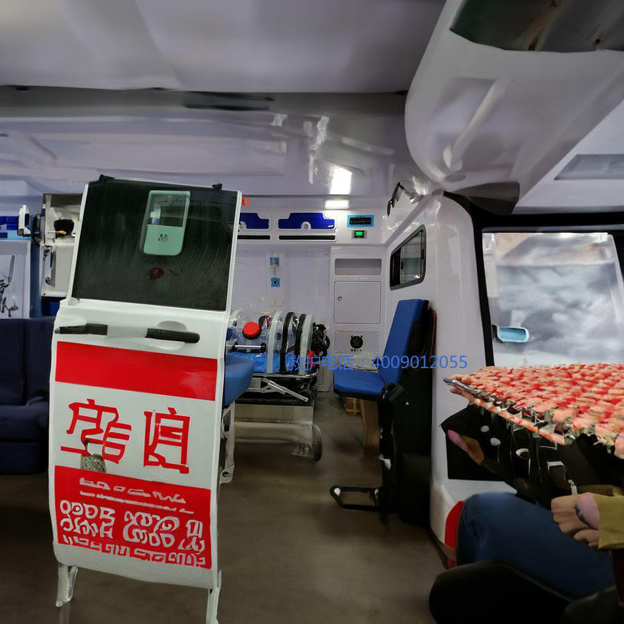 出租120联系方式