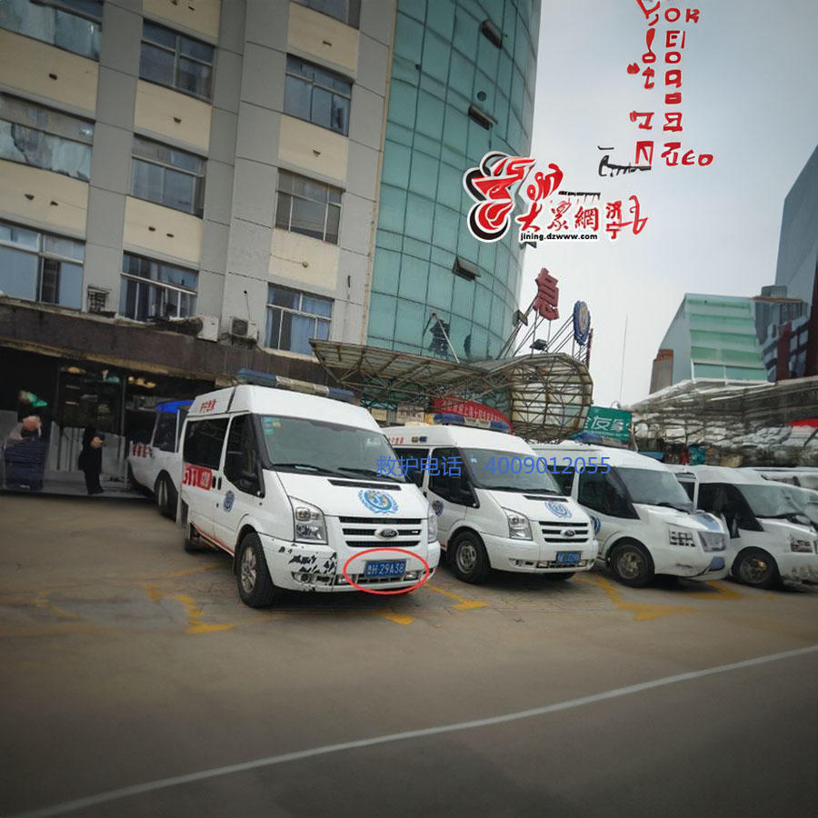 租赁急救车联系电话