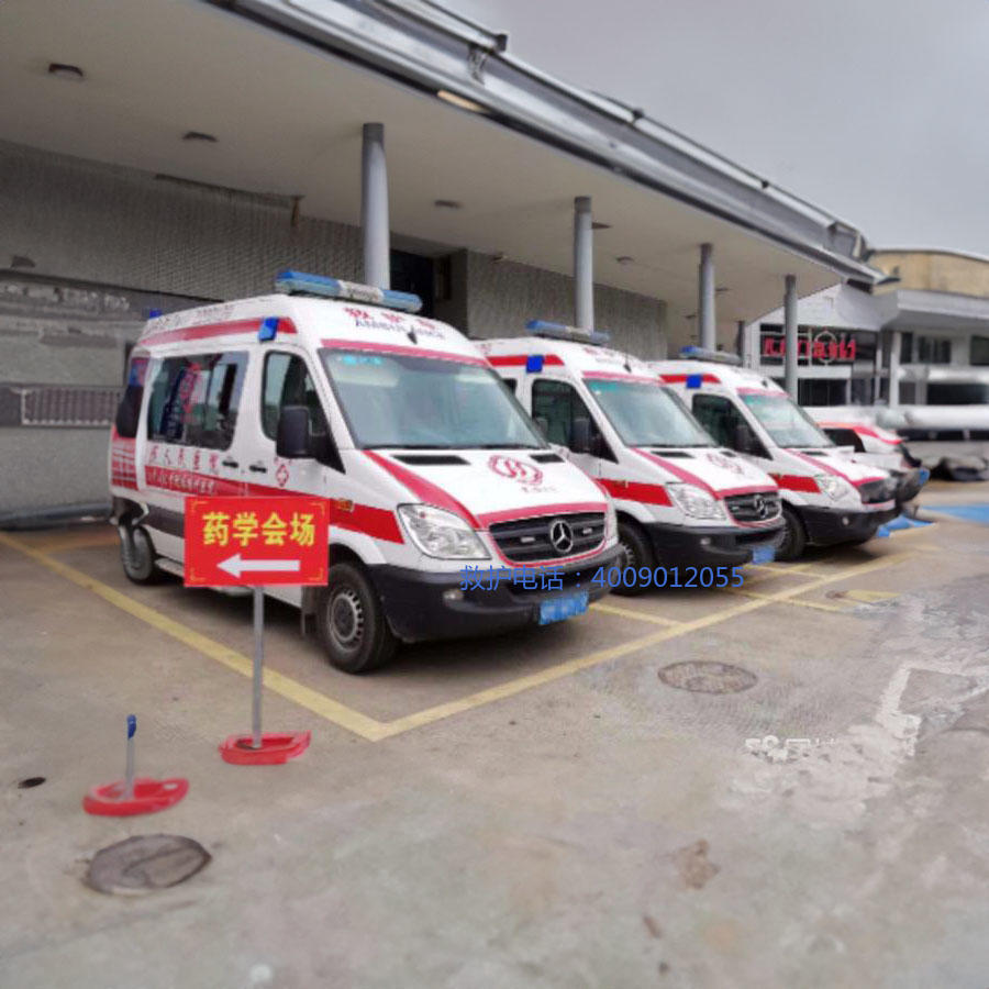 出租私人救护车联系电话