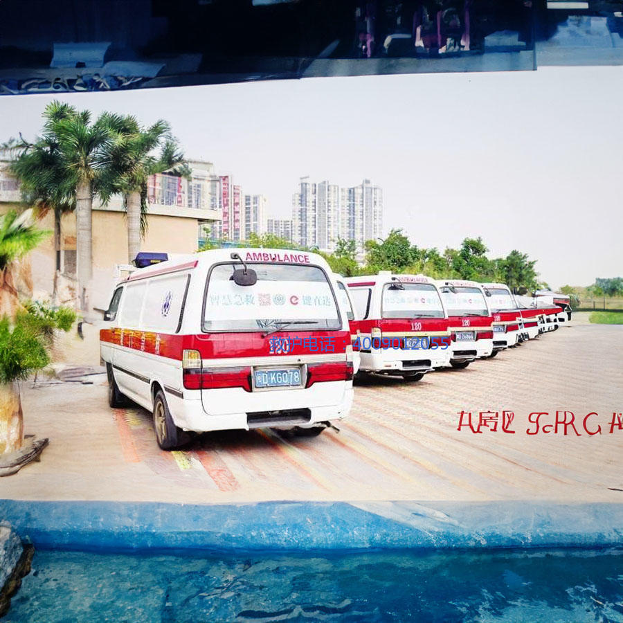 出租120电话号码