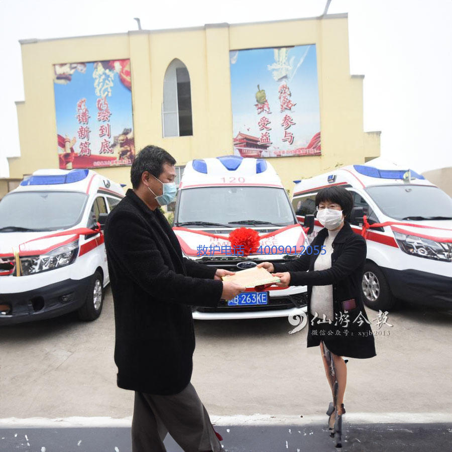 出租私人救护车联系方式