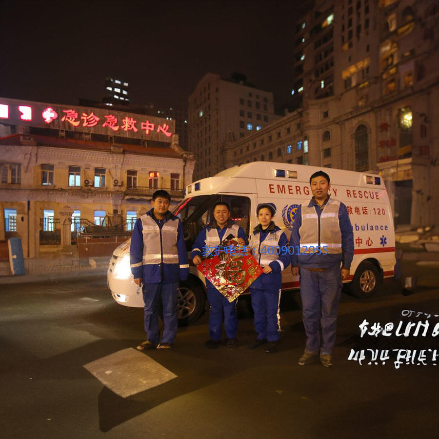 租赁急救车联系方式