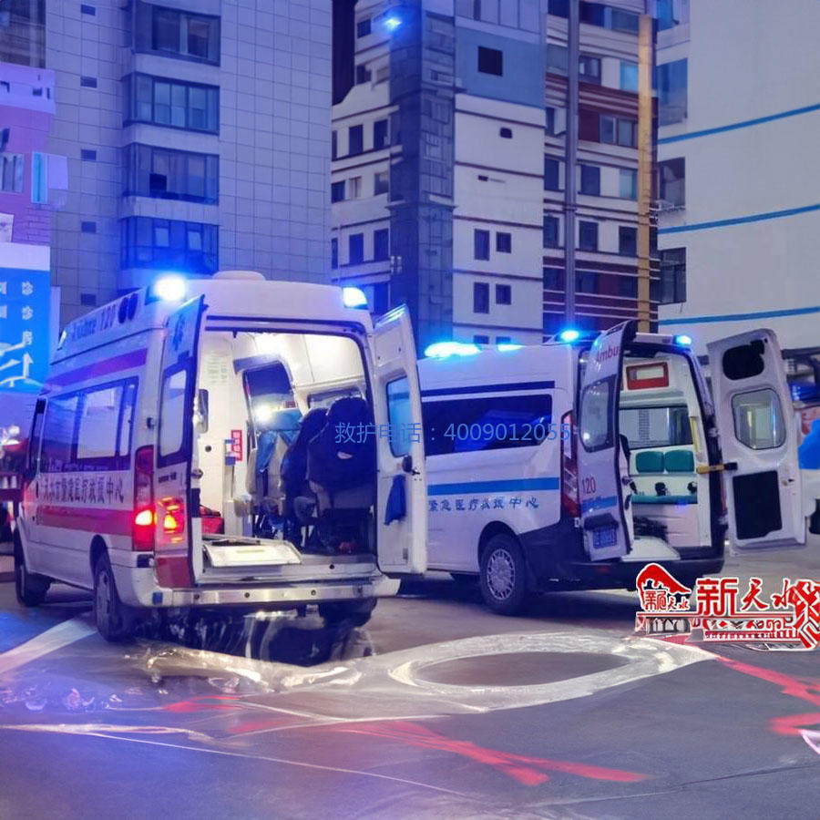 出租急救车电话