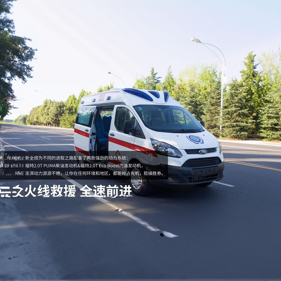 租赁120电话号码