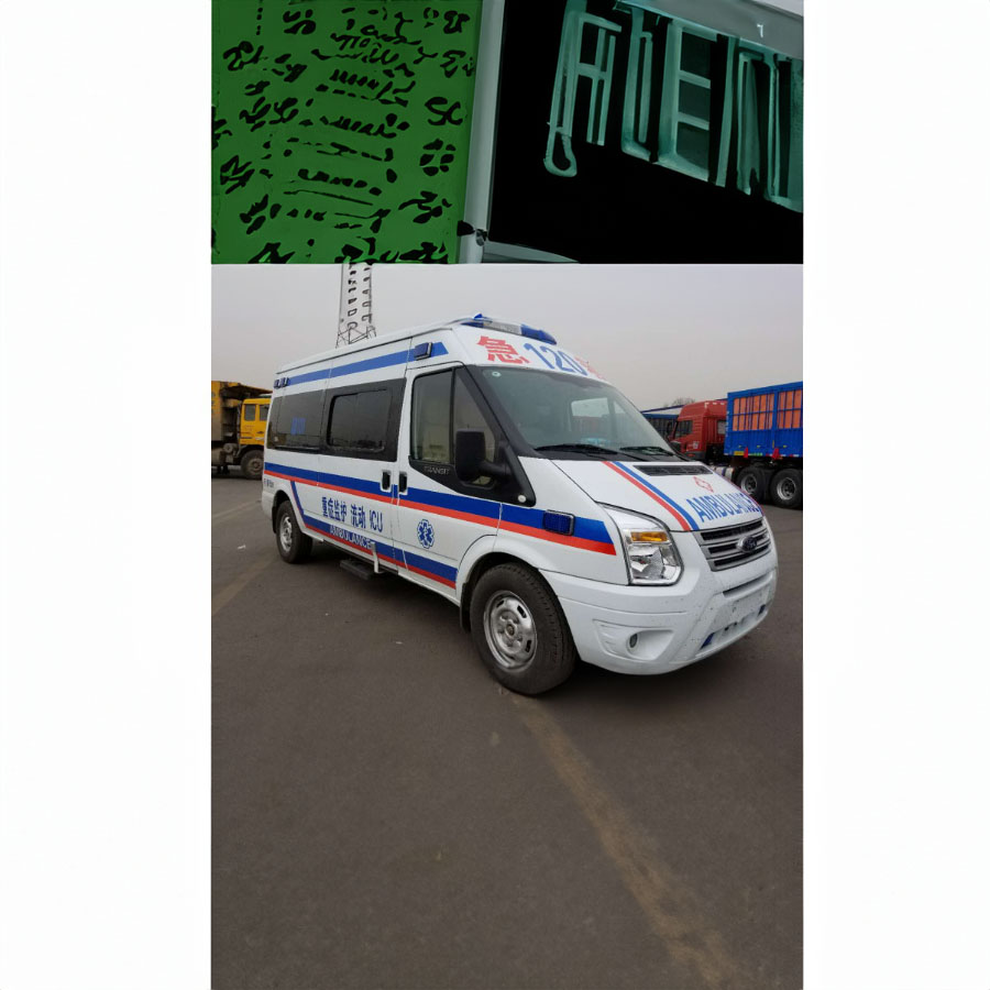 租赁120电话号码