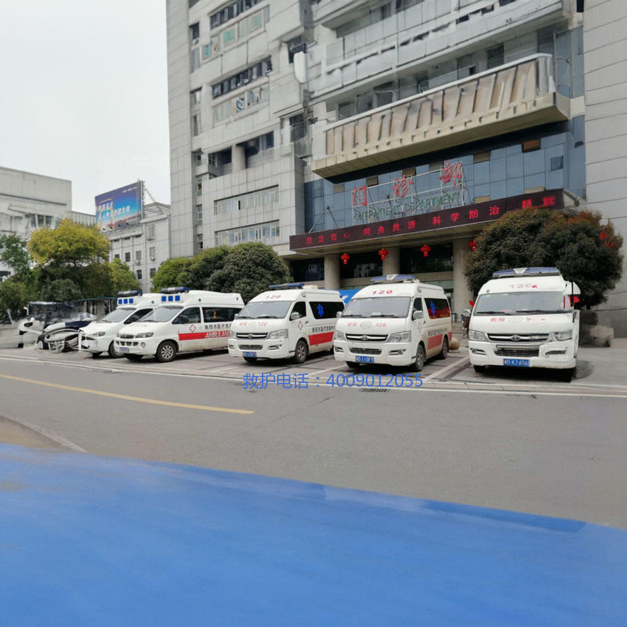 出租急救车