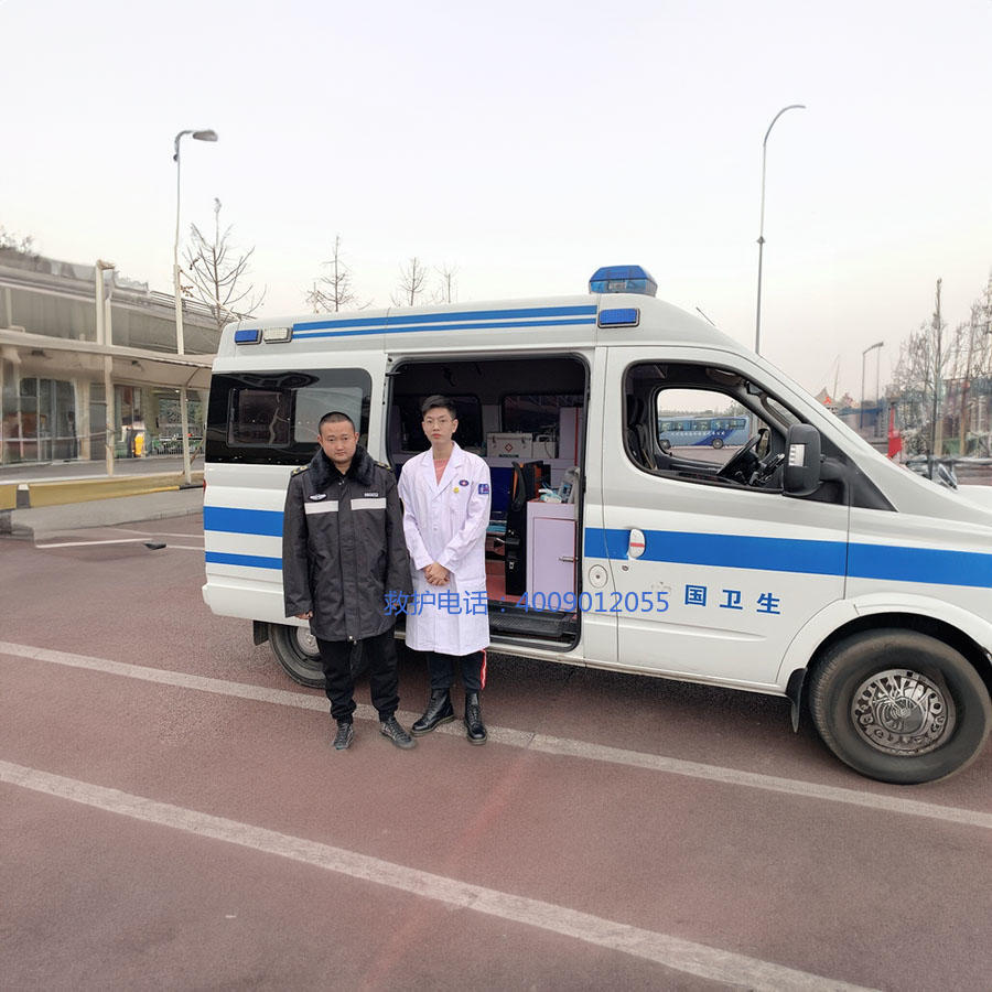 出租急救车联系电话