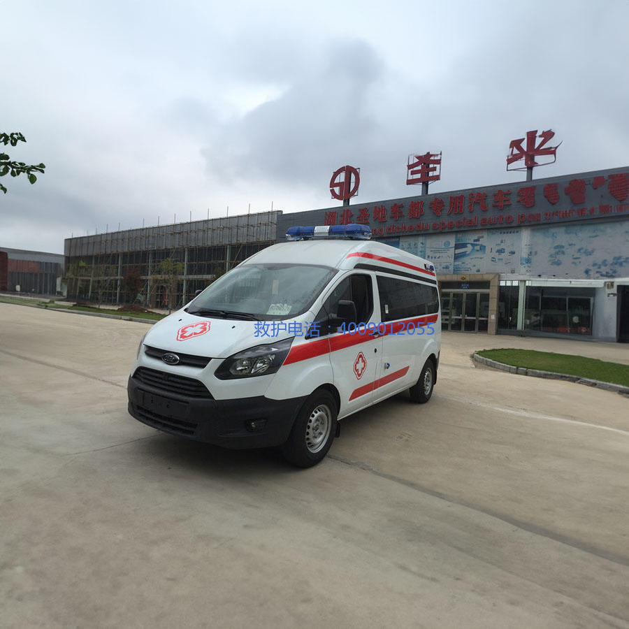 出租120联系方式