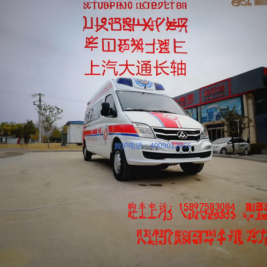 租赁救护车联系电话